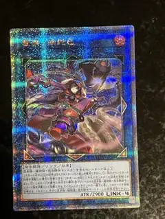 2025年最新】蕾禍ノ鎖蛇巳 25thの人気アイテム - メルカリ