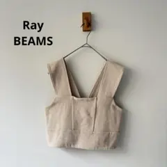Ray BEAMS リブニットビスチェ ベージュ 綿混 レイヤードのサムネイル