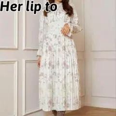 美品✨Her lip to　ハーリップトゥ　ロングワンピース　ドレス　ベージュ