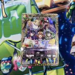ボルシャックドリームドラゴン ドラゴン娘 シークレット 2枚セット 25