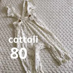バースデイ　cottoli80 ドット　サロペット