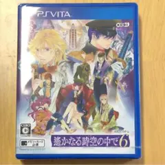 PSVITA 遙かなる時空の中で6 限定セット