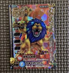 ドラゴンクエスト モンスターバトルロード アームライオン - メルカリ