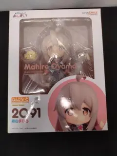 2026年最新】ねんどろいど お兄ちゃんはおしまい! 緒山まひろの人気