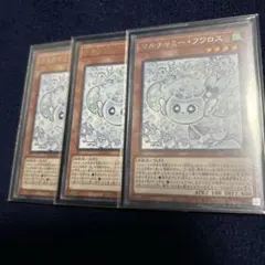 2026年最新】マルチャミーフワロスの人気アイテム - メルカリ