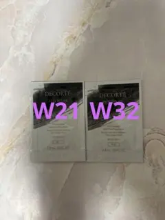 コスメデコルテ ゼンウェアフルイド W21 W32