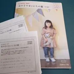 Item thumbnail for item c846a696-7cf9-429f-9c50-253a8b0faece