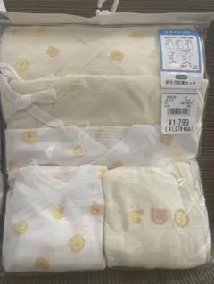 西松屋　新生児肌着セット　5枚組　さわやか素材　綿100