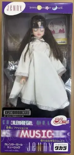 2026年最新】プチジェニー カレンダーガールの人気アイテム - メルカリ