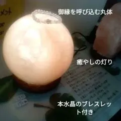 天然石フローライトパーツ ごりら No.3092 - メルカリ
