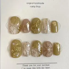 No.102 【現品販売】サイズオーダー可能