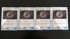 ミステリートレジャー　4枚セット