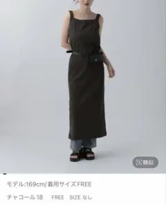 アソートスクエアキャミワンピ　レプシィム　F