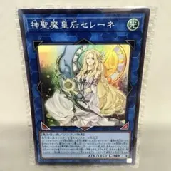 2026年最新】神聖魔皇后セレーネ 25の人気アイテム - メルカリ