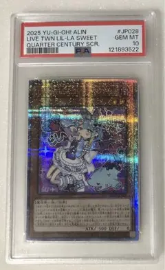 2025年最新】リィラ psa10の人気アイテム - メルカリ
