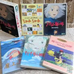スタジオジブリ DVD まとめ売りのサムネイル