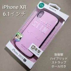 iPhone XR専用 耐衝撃ハイブリッドケース「PALLET ピンク」