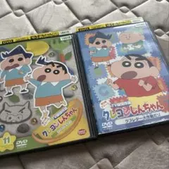 クレヨンしんちゃんDVDセット