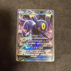 ブラッキーGX RR サン&ムーン 拡張パック コレクション ムーン キラ 0