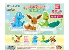 ポケモン しっぽみてみて！フィギュア3 キモリ ガチャ