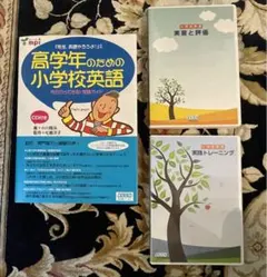 AEON イーオン　教材　まとめ売り AEON イーオン 教材 まとめ売り - メルカリ