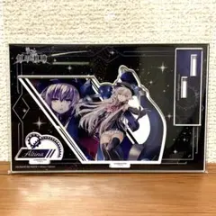 2025年最新】アルティナ 軌跡の人気アイテム - メルカリ