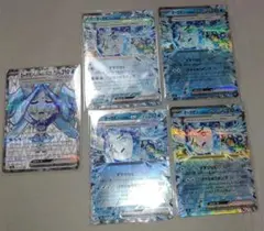 オーガポンいどのめんexSR1枚RR4枚まとめ売り変幻の仮面