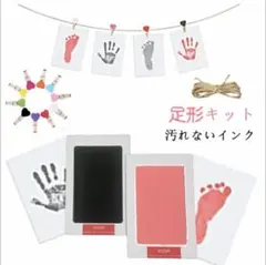 手形足形スタンプ 赤ちゃん 新生児 記念品 犬 猫 ペット可　Sサイズ2セット