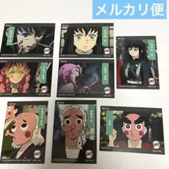 鬼滅の刃 EPOCH トレーディングカード 竈門炭治郎 シリアルナンバー
