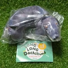 LONG LONG Dachshund ダックスフンドぬいぐるみ シルバー
