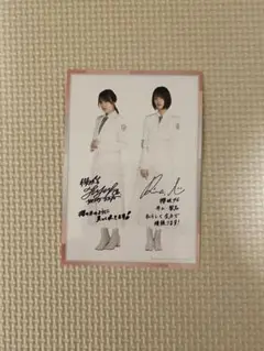 井上梨名 直筆サイン 井上 梨名公式ブログ | 櫻坂46公式サイト