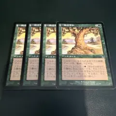 MTG 一瞬の平和/Moment's Peace 4枚セット