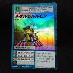 旧デジモンカード ガルムモン Bo-721 - メルカリ