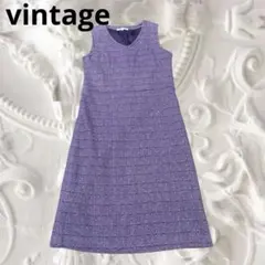 vintage ウール ツイード ワンピース Aライン レトロ パープル