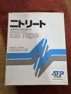 ニトリート エラスティックバンデージ EB-75 (75mm×4m)のサムネイル