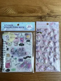 【24時間/匿名】サンリオ ぷくっとシール シールコレクションノート 変更可能⑥