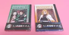 鬼滅の刃 ミニ学習帳 ミニノート 竈門炭治郎 煉獄杏寿郎