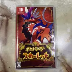 ポケットモンスター スカーレット