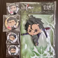 2025年最新】FATEZero 缶バッジの人気アイテム - メルカリ