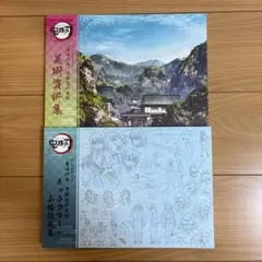 鬼滅の刃 刀鍛冶の里 無一郎の記憶 ジグソーパズル 時透 希少 有一郎