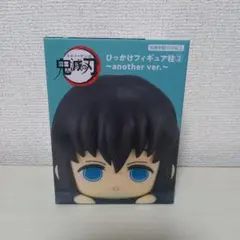 2025年最新】ひっかけフィギュア 無一郎の人気アイテム - メルカリ