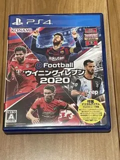 PS4 EFOOTBALL ウイニングイレブン2020 ウイイレ