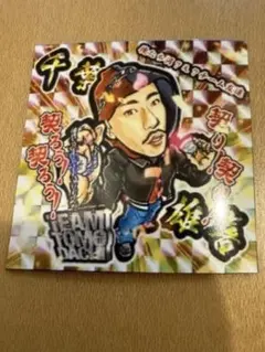 Item thumbnail for item 1b385bd5-c9d3-423f-bc57-3b8dc00c6873