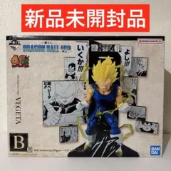 一番くじ ドラゴンボール 40th 其之二 B賞 ベジータ フィギュアのサムネイル