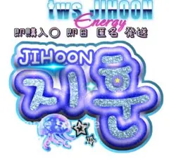 tws ジフン　うちわ　アクキー　まとめ売り tws ジフン うちわ アクキー まとめ売り