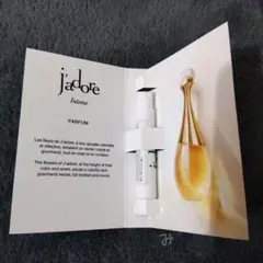 ディオール ジャドール インテンス