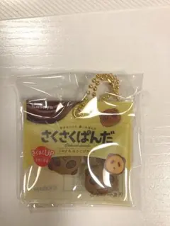 ガチャガチャ
さくさくぱんだシャカシャカマスコット