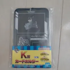 僕のヒーローアカデミア　更に向こうへ　　K賞　イレイザーヘッド