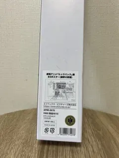 ルックバック展 B3ポスター 藤野の部屋 原画 - メルカリ