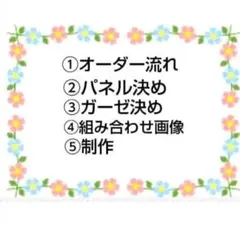 オーダーページ　ハンカチ5056 お風呂にゃんこ柄　ハンドメイド3/11